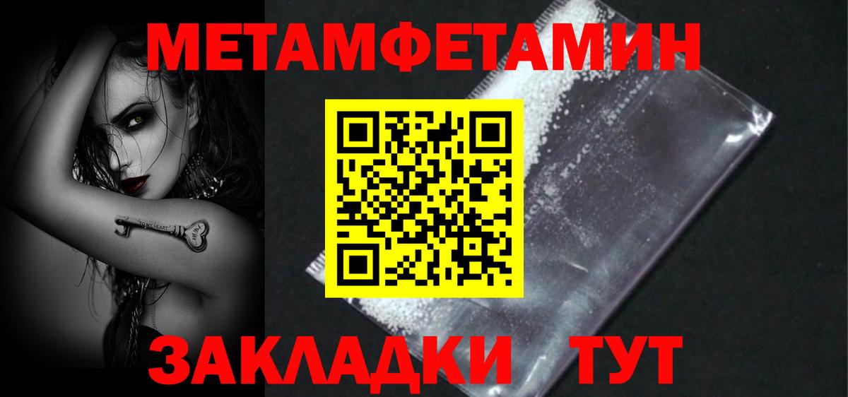 Амфетамин Premium Печора