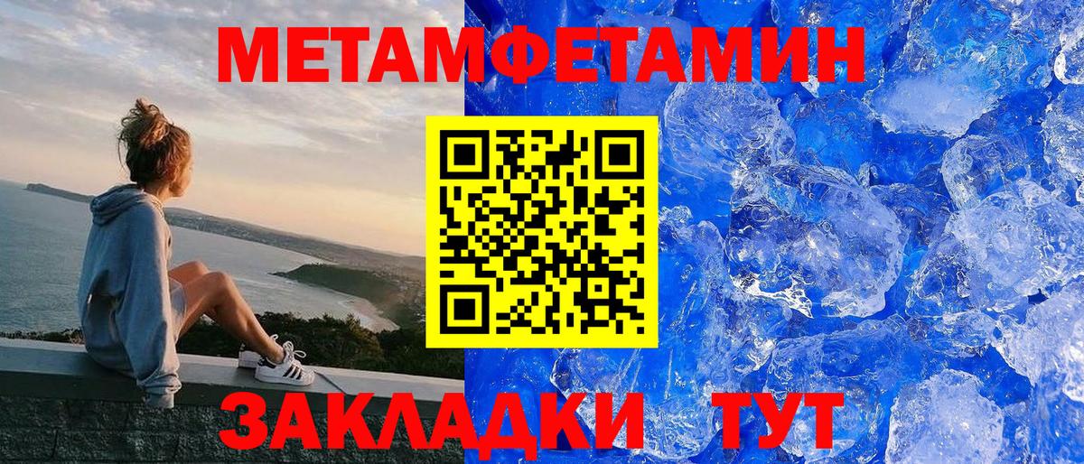 Amphetamine  Вход с VPN  Печора  АМФЕТАМИН Розовый  Амфетамин 