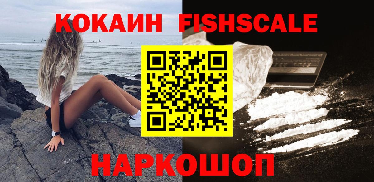 КОКАИН Columbia  Вход с VPN  Печора  COCAIN Колумбийский 