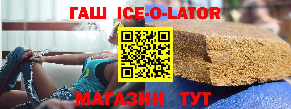 ГАШИШ hashish Печора
