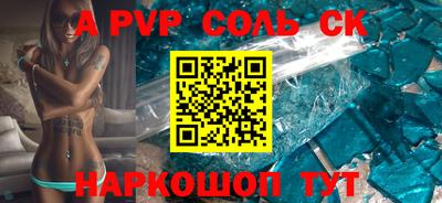 MESCALINE Партизанск
