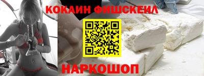 MESCALINE Партизанск