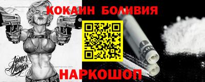 MESCALINE Партизанск