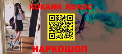 MESCALINE Партизанск