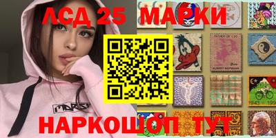 MESCALINE Партизанск