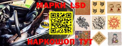 MESCALINE Партизанск