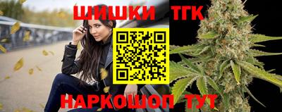 MESCALINE Партизанск