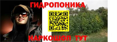 MESCALINE Партизанск