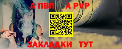 MESCALINE Партизанск