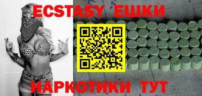 MESCALINE Партизанск