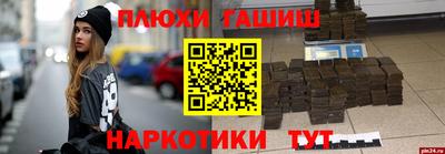 MESCALINE Партизанск