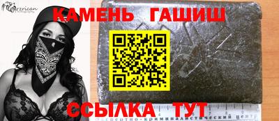 MESCALINE Партизанск