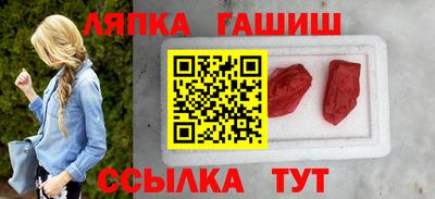 MESCALINE Партизанск