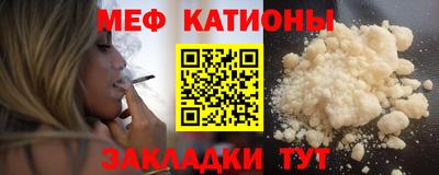 MESCALINE Партизанск