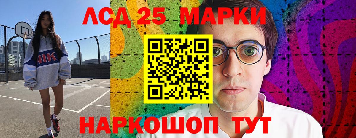 LSD-25 экстази кислота Печора