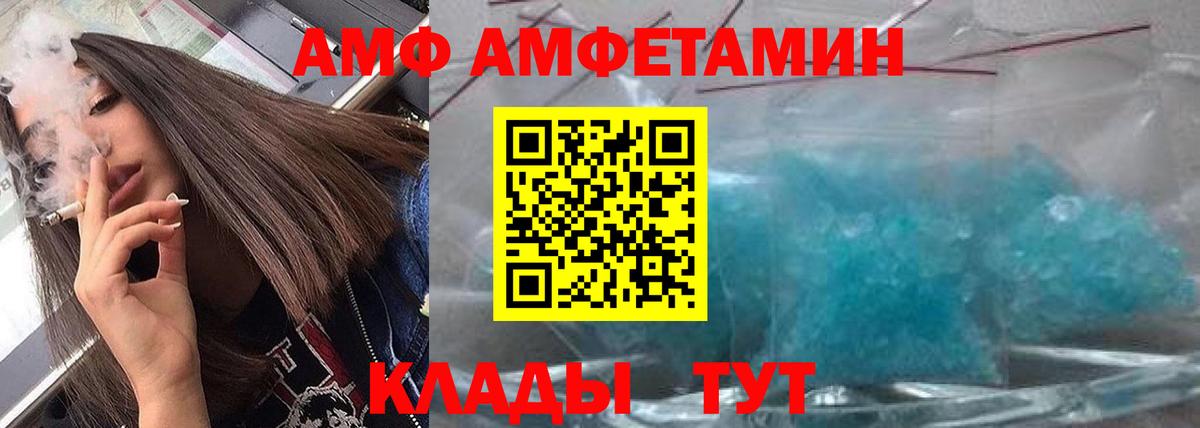 Метамфетамин витя Печора