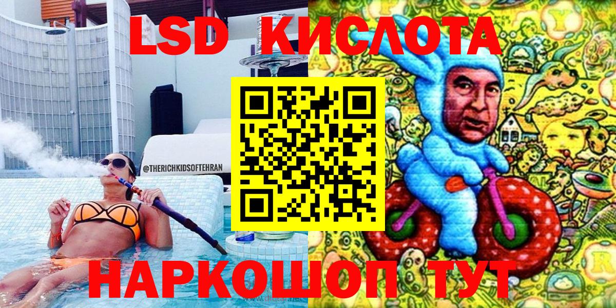 Марки 25I-NBOMe 1500мкг  Вход с VPN  Марки NBOMe  Печора 