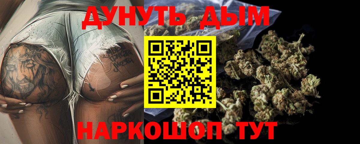 Марихуана гибрид  Конопля тримм  Каннабис планчик  Вход с VPN  Печора 