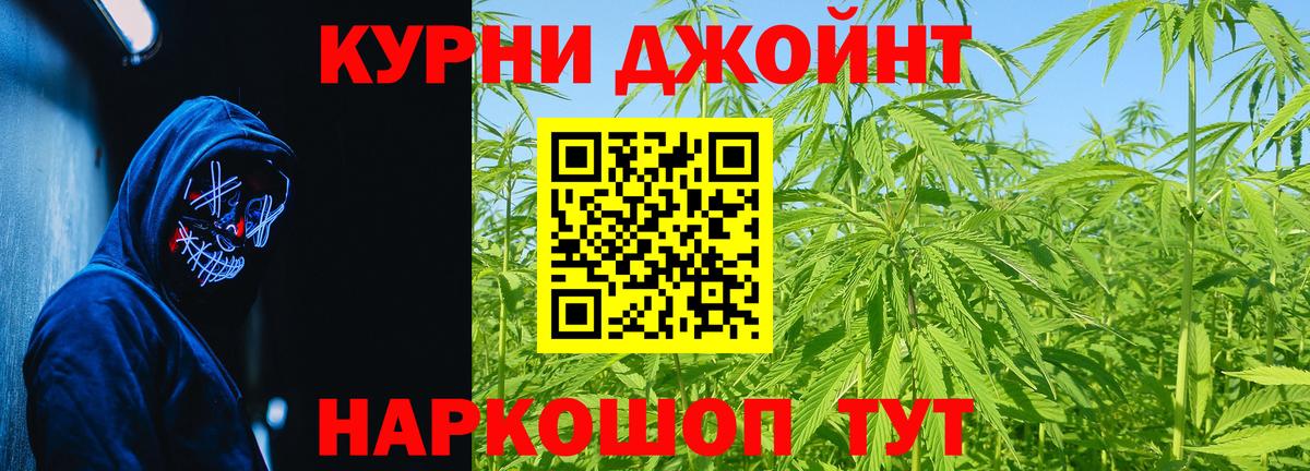 Меф МЯУ МЯУ   МАРИХУАНА  Вход с VPN  MDMA  ГАШИШ  Печора  Мефедрон 